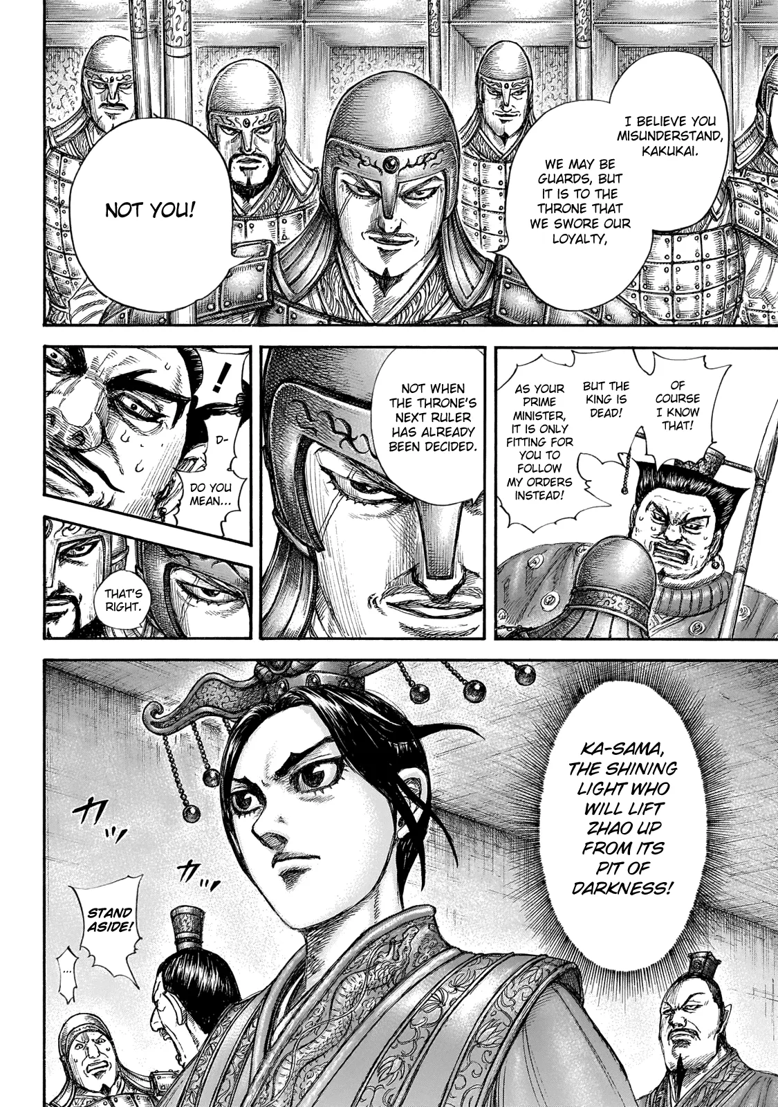 Read Kingdom  Manga chapter 645 image 7 on Lezhin