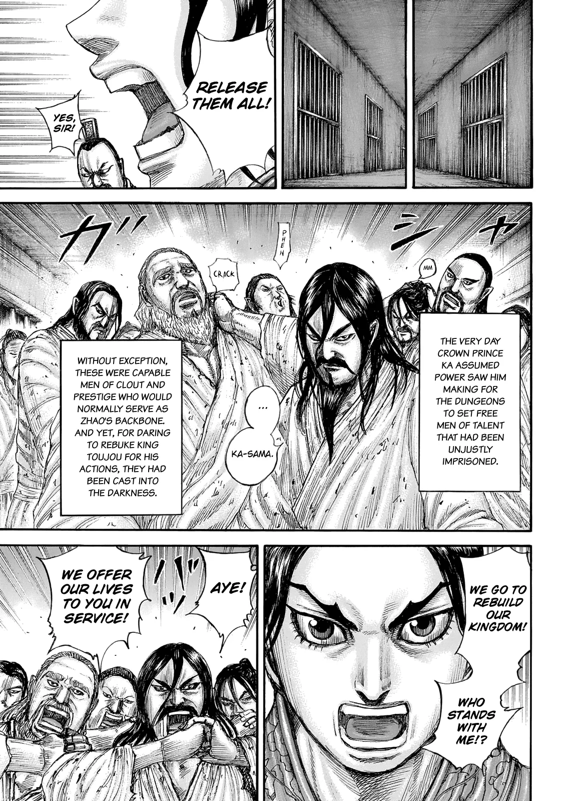 Read Kingdom  Manga chapter 645 image 8 on Lezhin