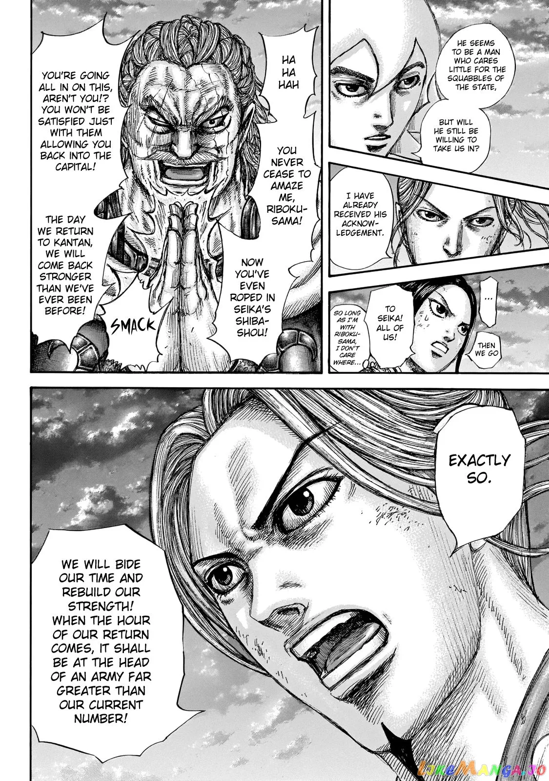 Read Kingdom  Manga chapter 647 image 11 on Lezhin