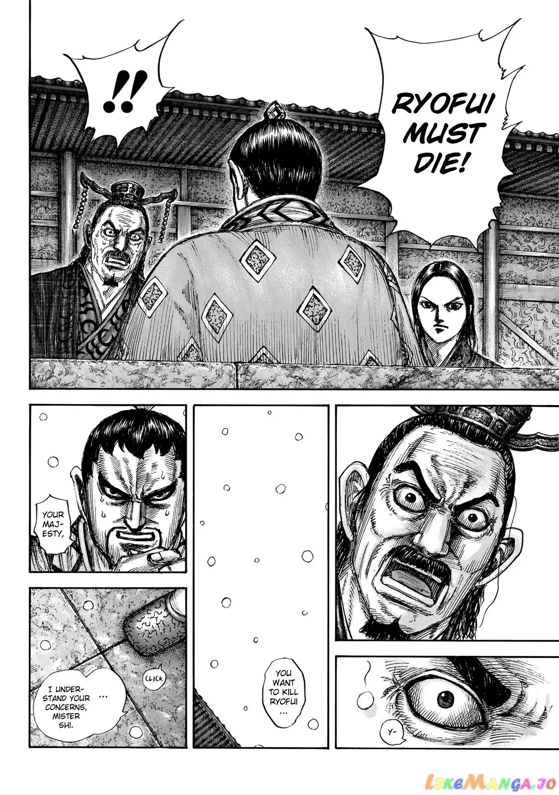 Read Kingdom  Manga chapter 647 image 19 on Lezhin