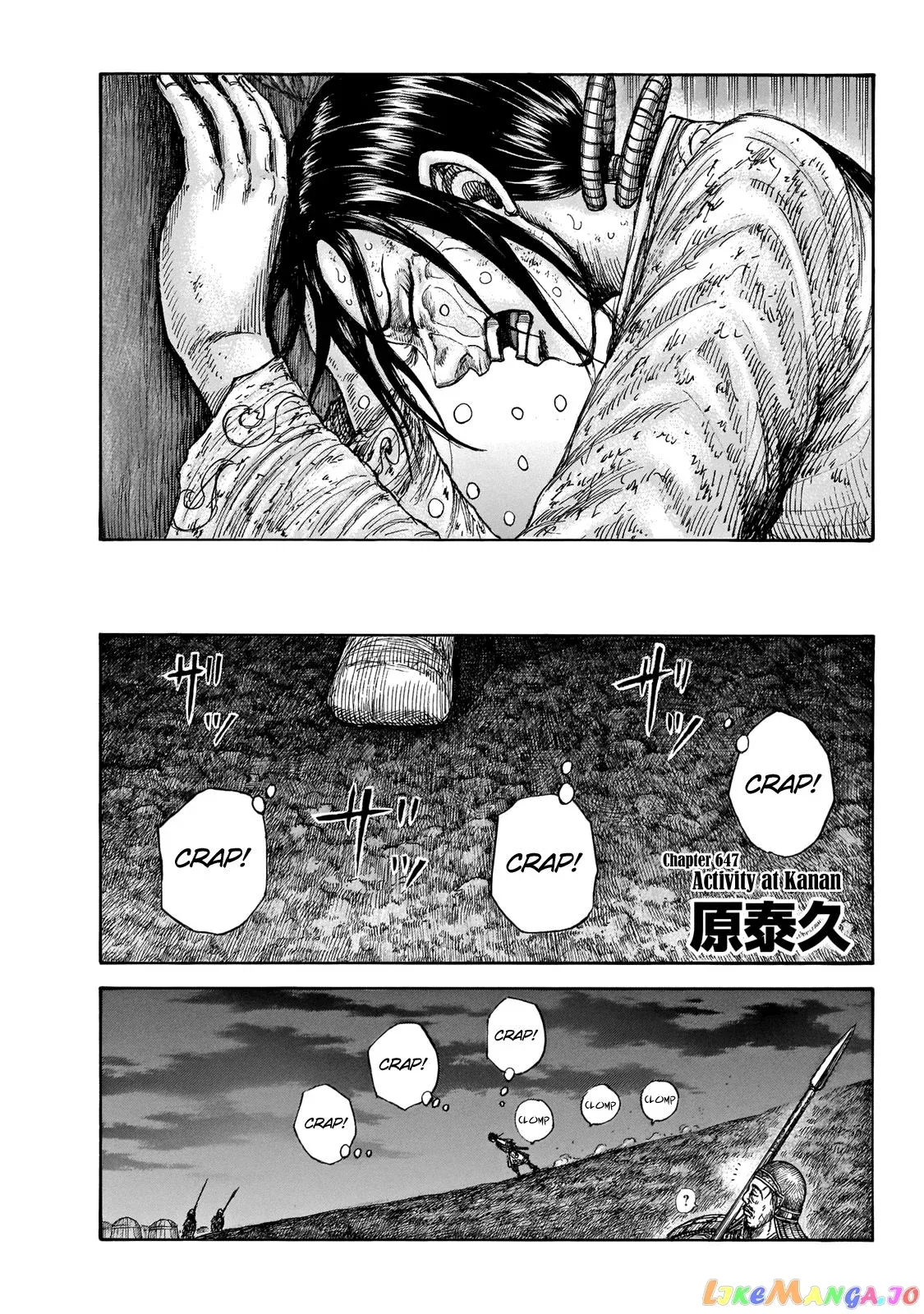Read Kingdom  Manga chapter 647 image 2 on Lezhin