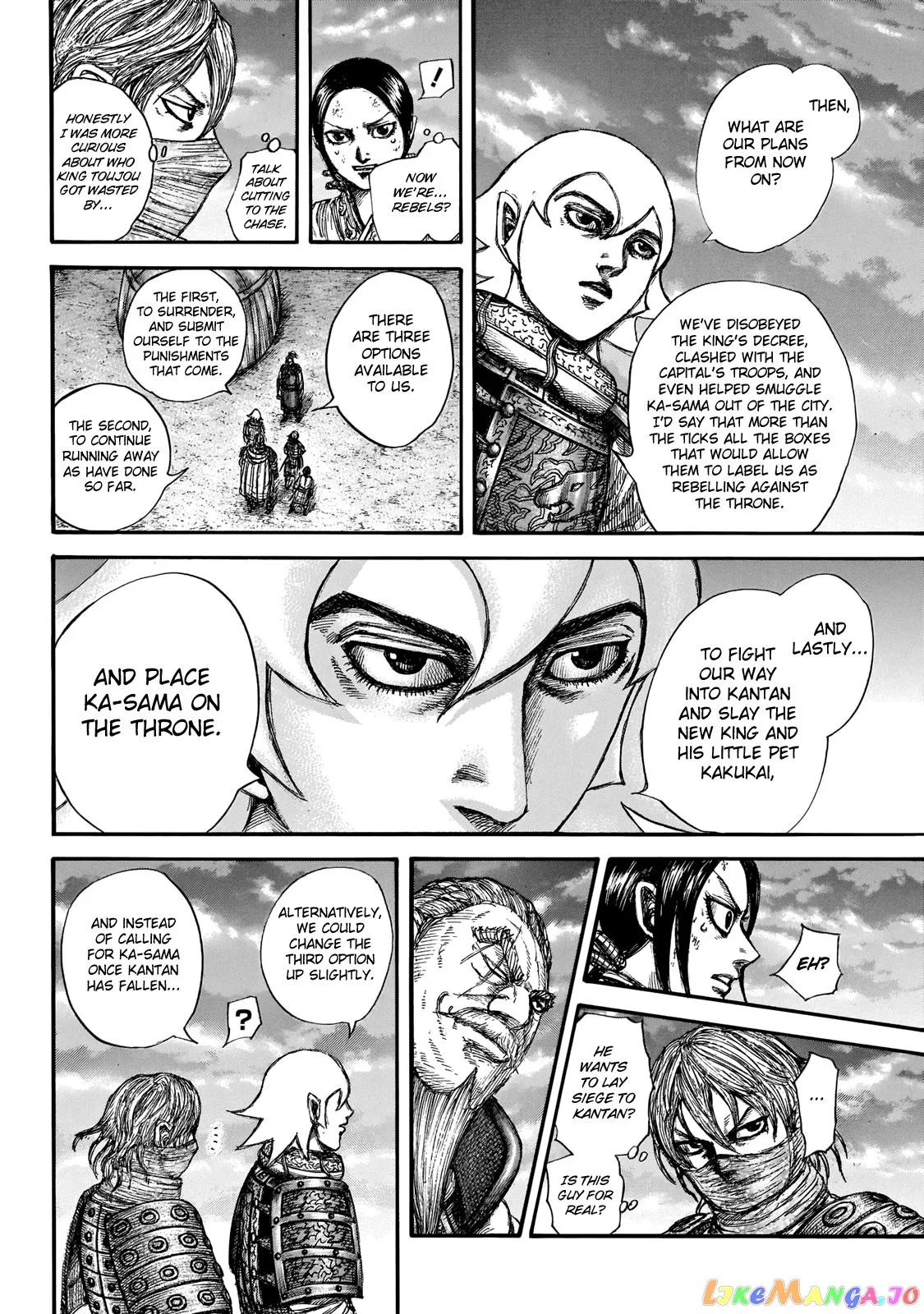 Read Kingdom  Manga chapter 647 image 7 on Lezhin