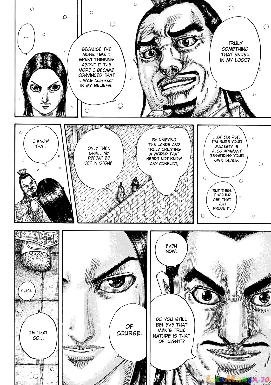 Read Kingdom  Manga chapter 648 image 12 on Lezhin