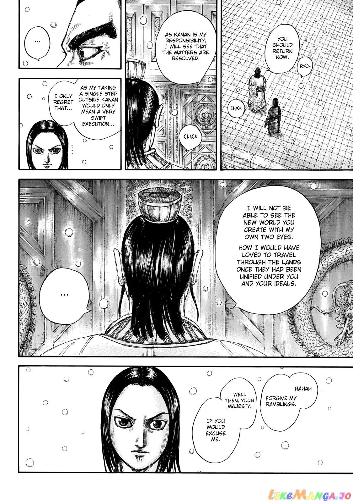 Read Kingdom  Manga chapter 648 image 14 on Lezhin