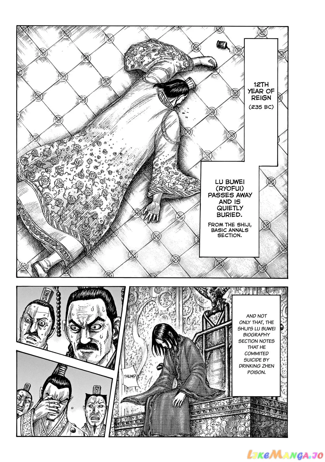 Read Kingdom  Manga chapter 648 image 18 on Lezhin