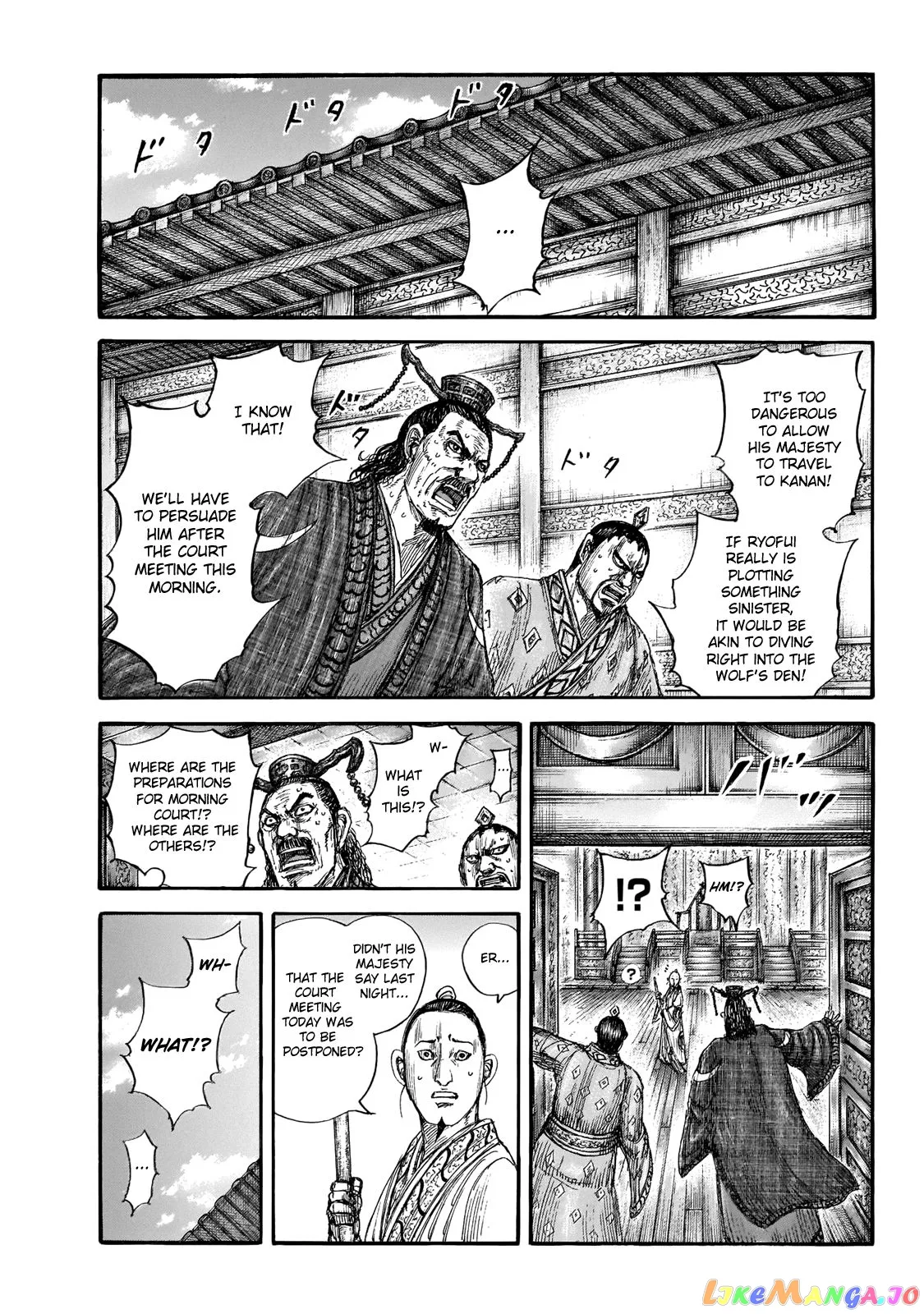 Read Kingdom  Manga chapter 648 image 2 on Lezhin