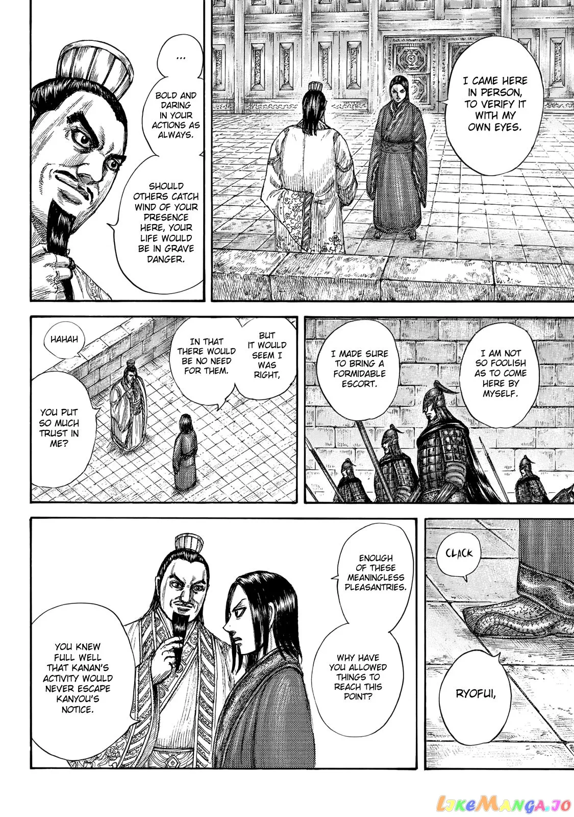 Read Kingdom  Manga chapter 648 image 6 on Lezhin