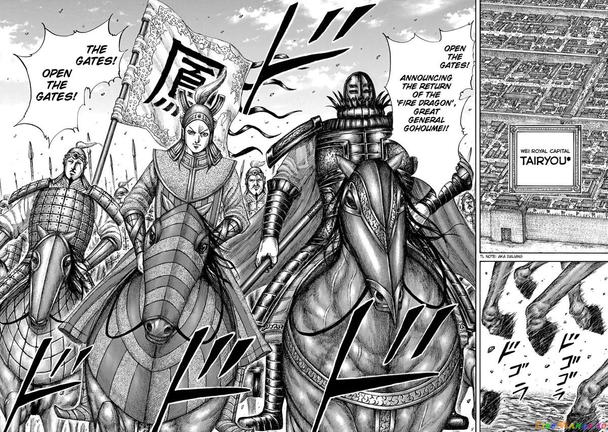 Read Kingdom  Manga chapter 649 image 13 on Lezhin