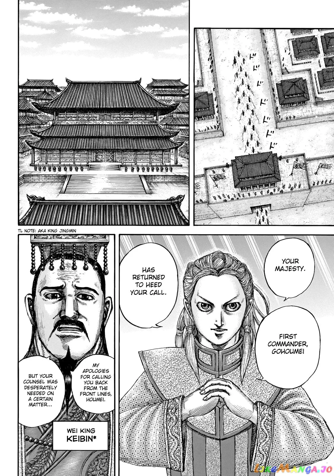 Read Kingdom  Manga chapter 649 image 14 on Lezhin