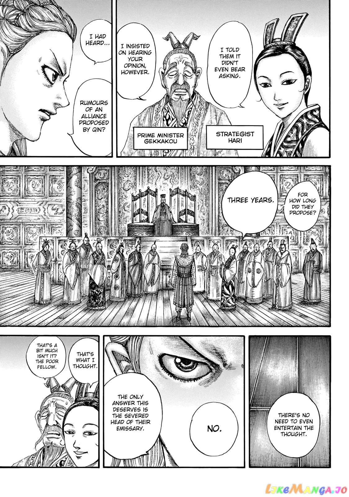 Read Kingdom  Manga chapter 649 image 15 on Lezhin
