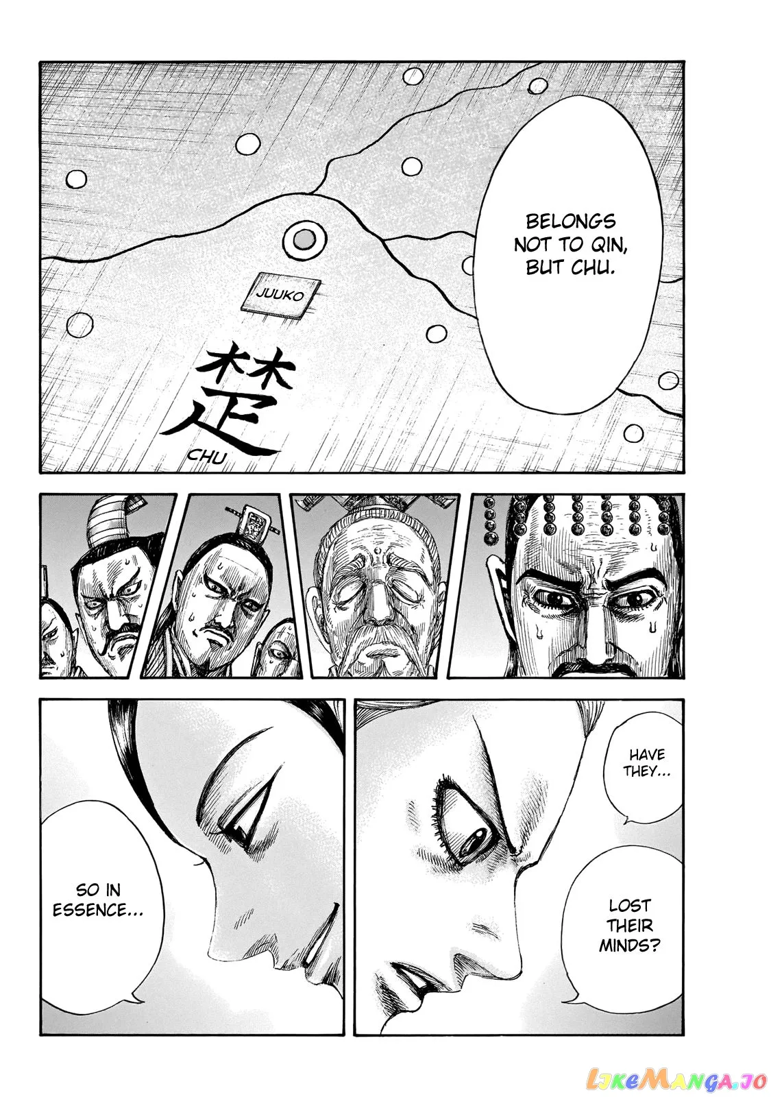 Read Kingdom  Manga chapter 649 image 18 on Lezhin