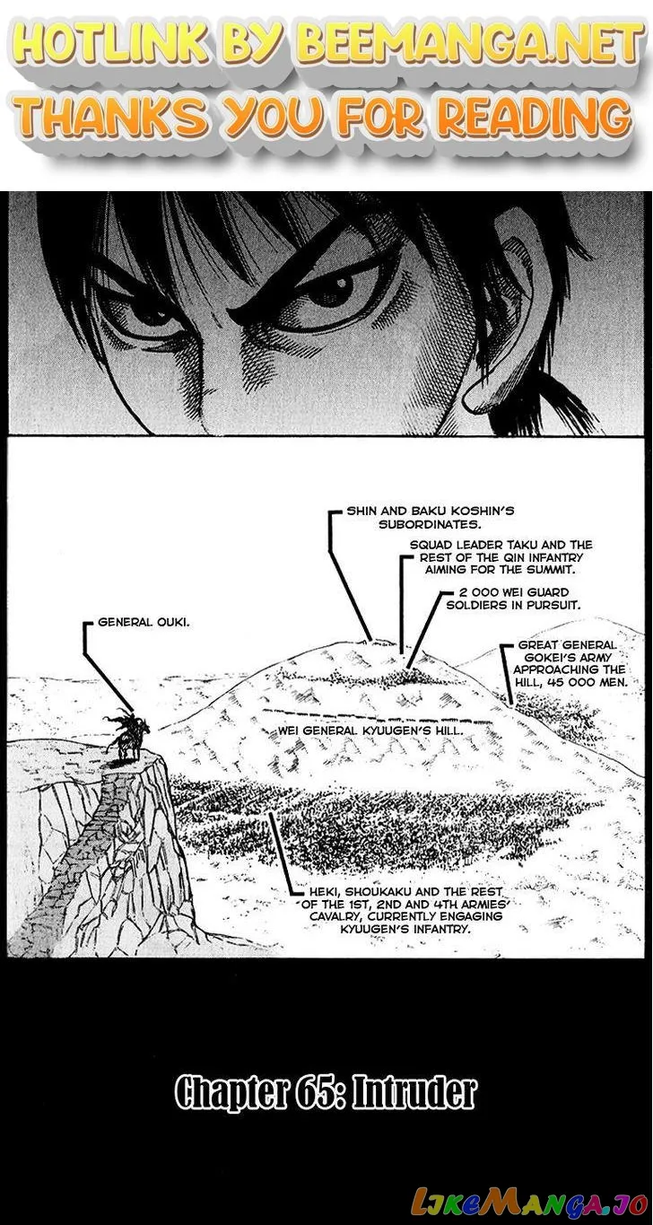 Read Kingdom  Manga chapter 65 image 0 on Lezhin