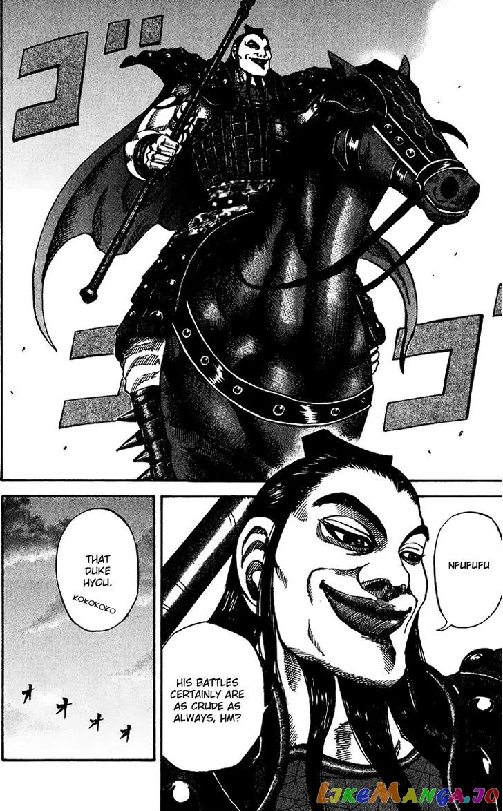 Read Kingdom  Manga chapter 65 image 1 on Lezhin