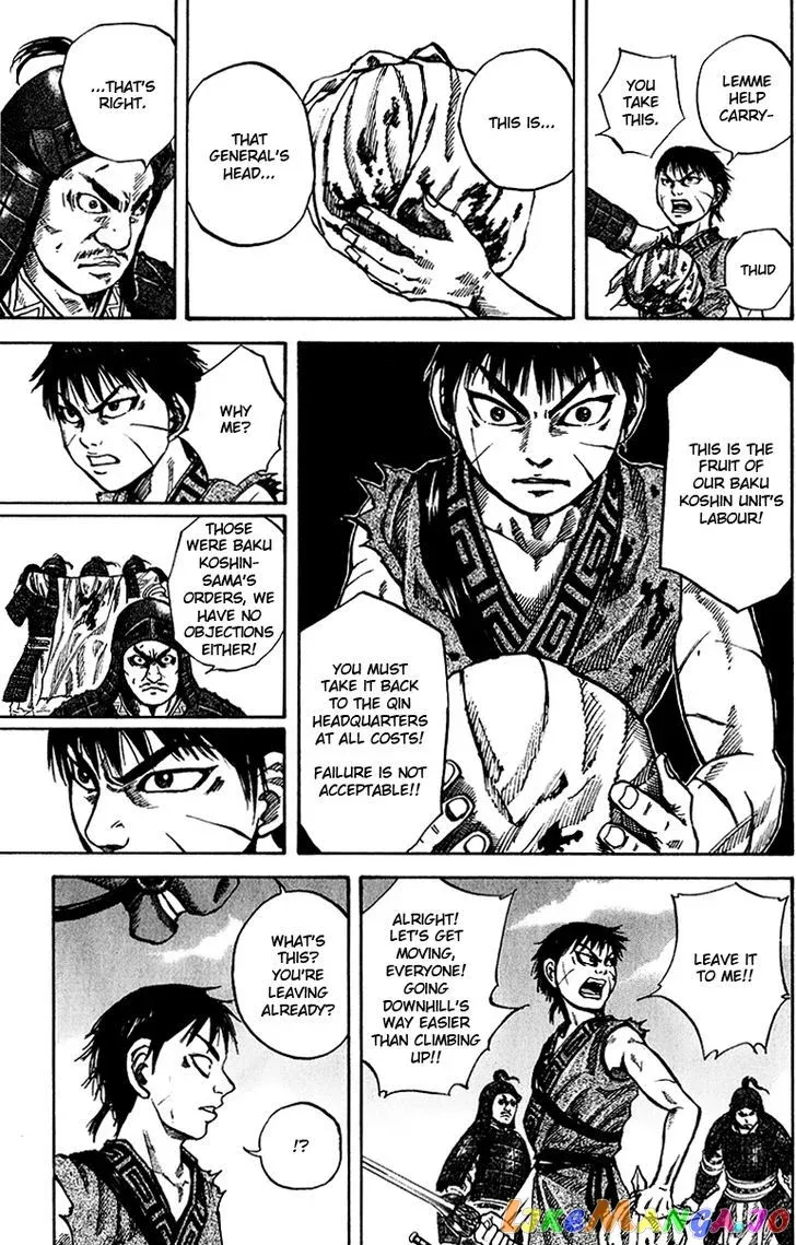 Read Kingdom  Manga chapter 65 image 15 on Lezhin