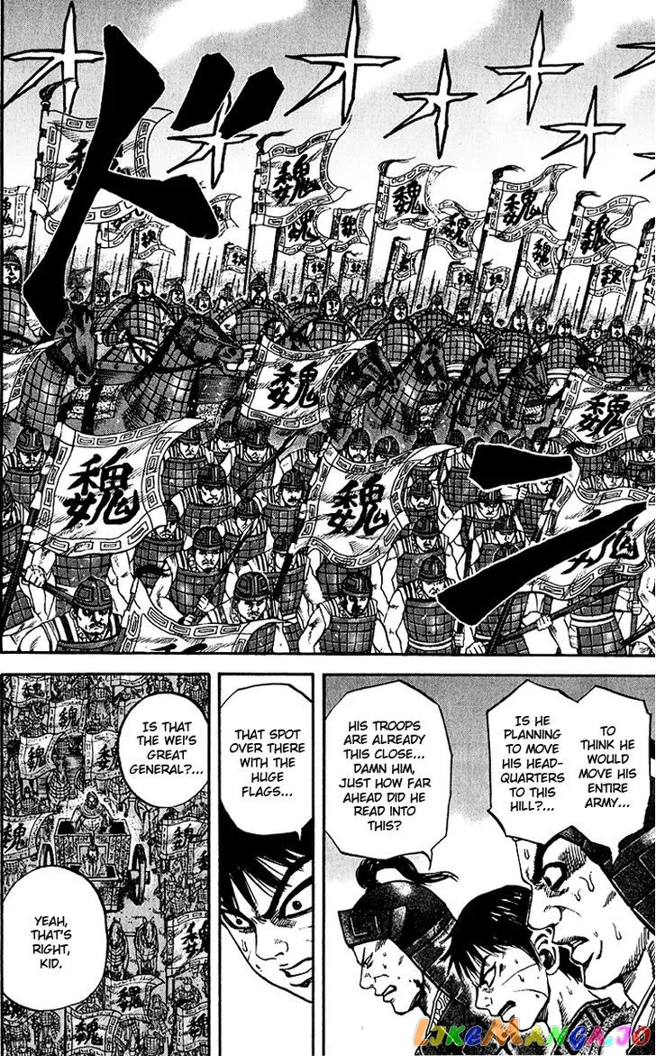 Read Kingdom  Manga chapter 65 image 3 on Lezhin