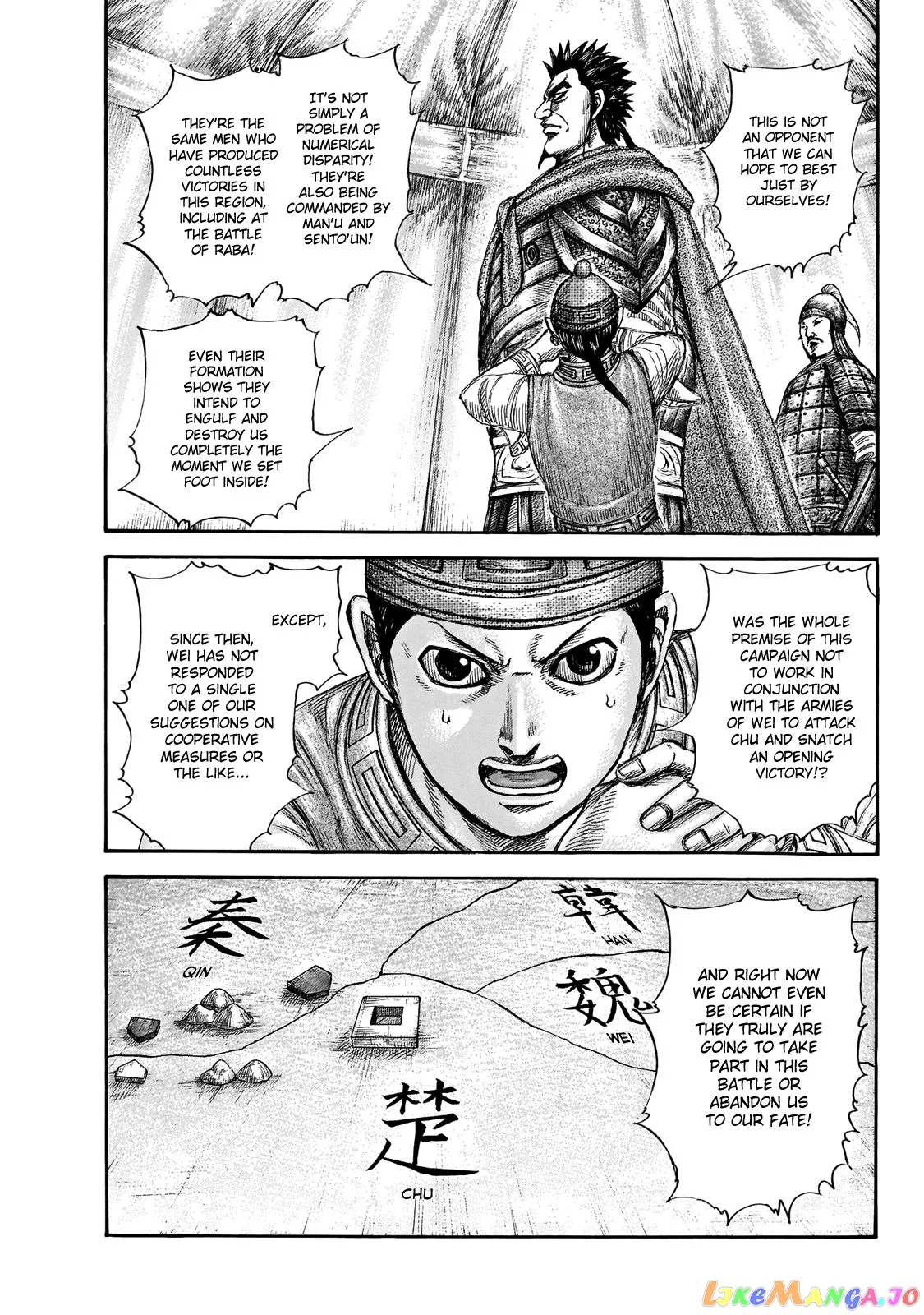Read Kingdom  Manga chapter 650 image 13 on Lezhin