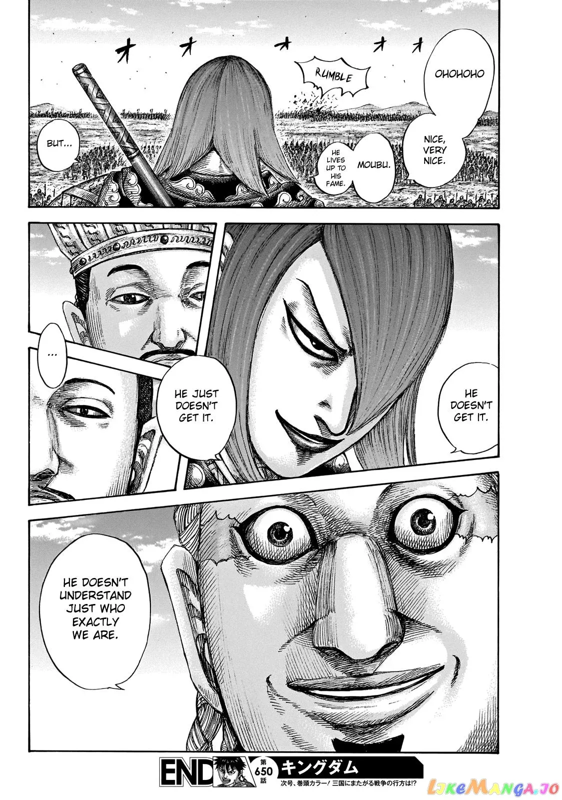 Read Kingdom  Manga chapter 650 image 17 on Lezhin
