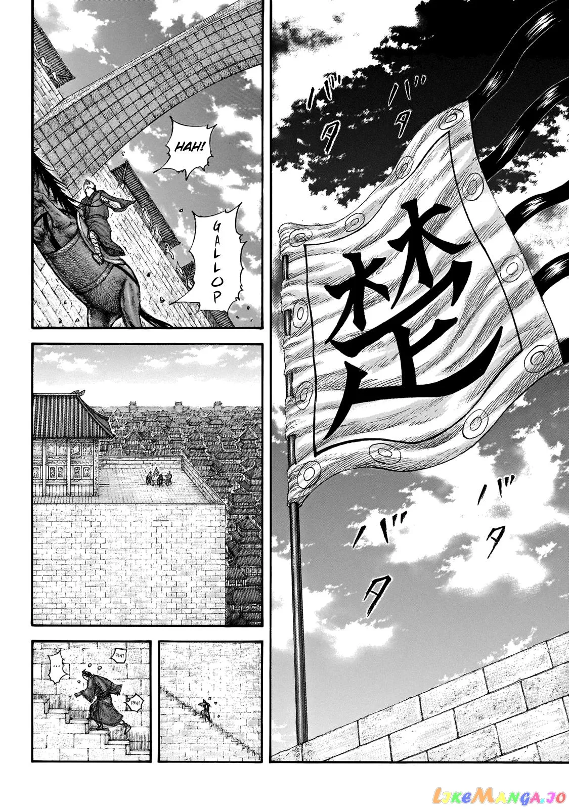Read Kingdom  Manga chapter 650 image 2 on Lezhin