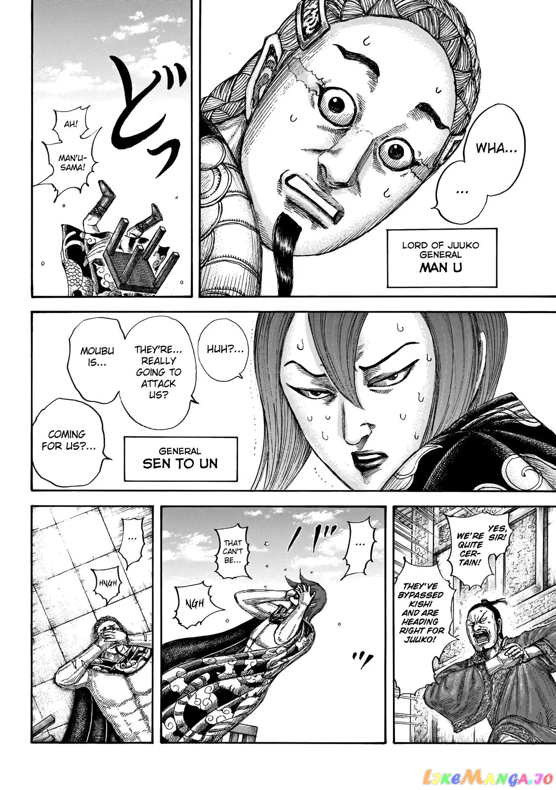 Read Kingdom  Manga chapter 650 image 4 on Lezhin
