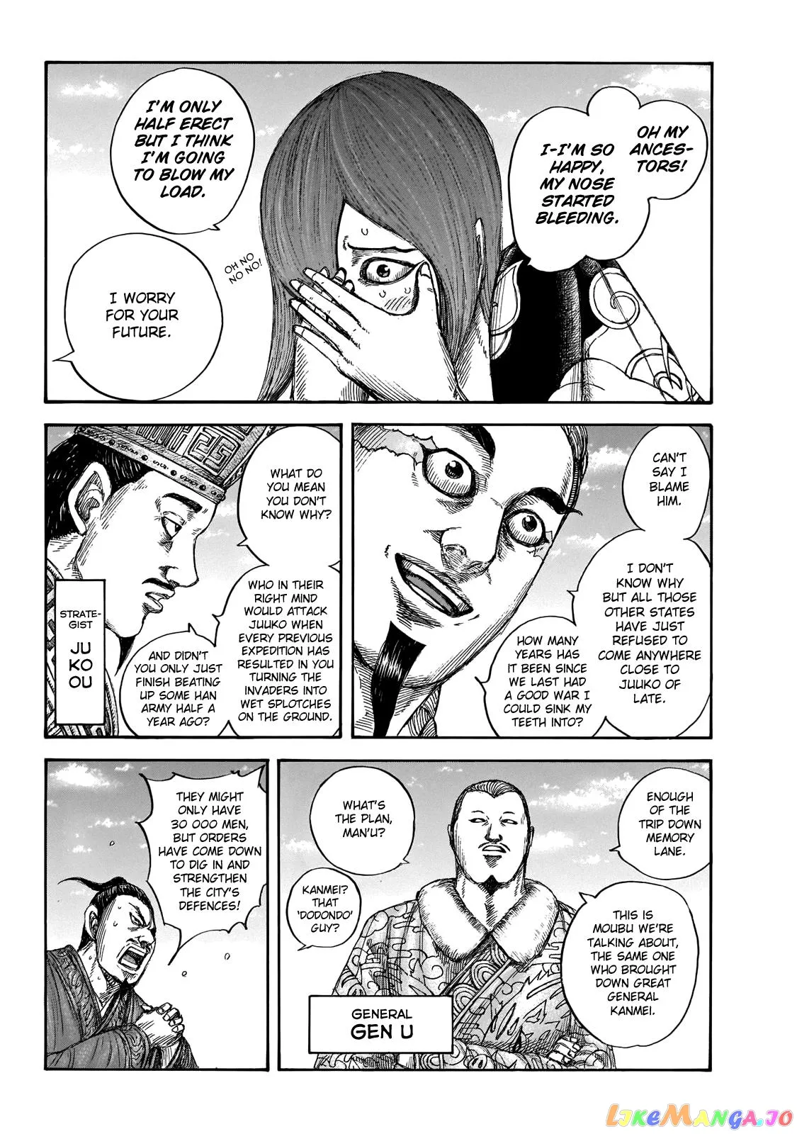 Read Kingdom  Manga chapter 650 image 6 on Lezhin