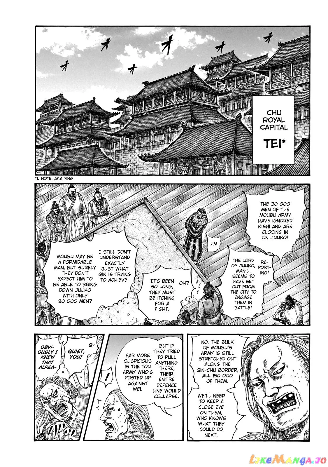 Read Kingdom  Manga chapter 650 image 9 on Lezhin
