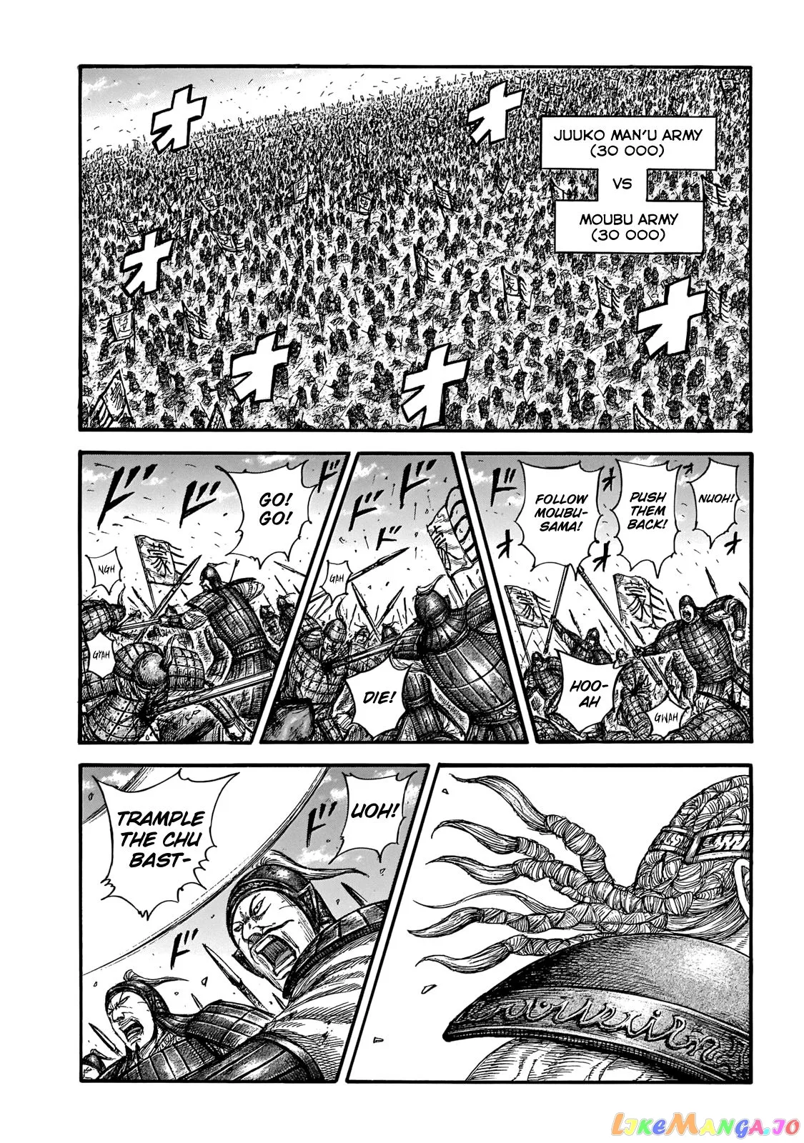 Read Kingdom  Manga chapter 651 image 10 on Lezhin