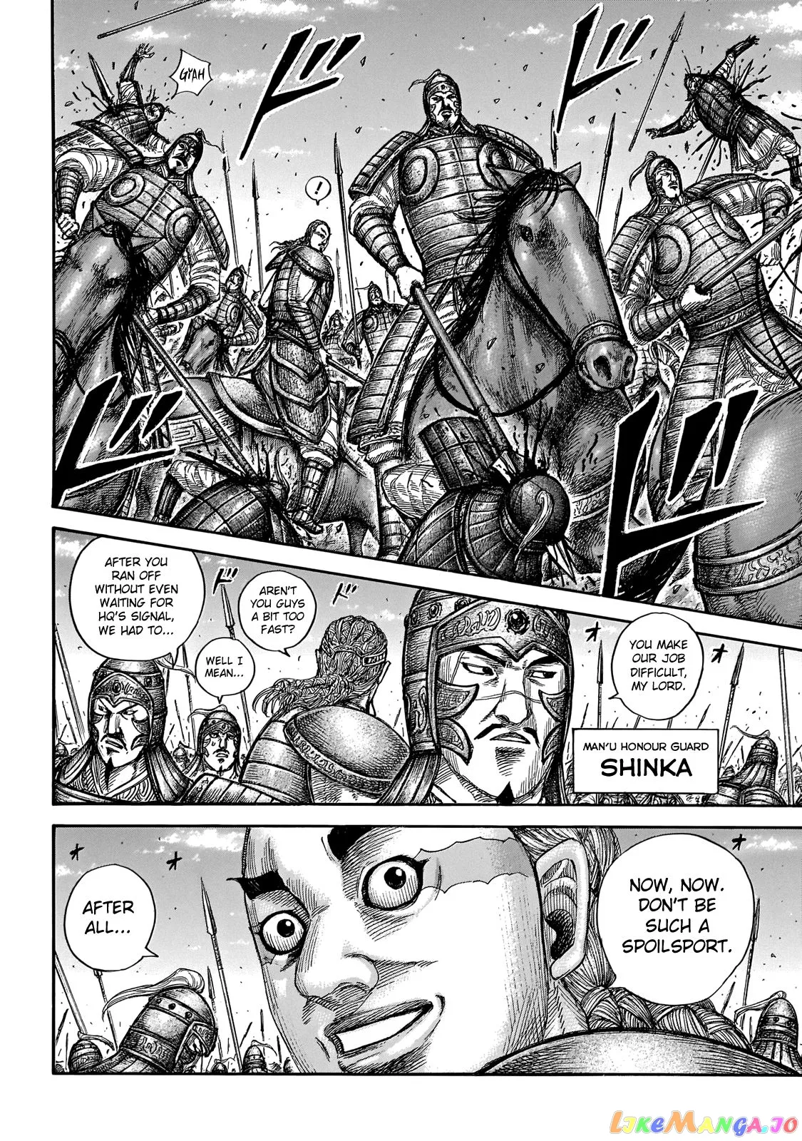 Read Kingdom  Manga chapter 651 image 14 on Lezhin