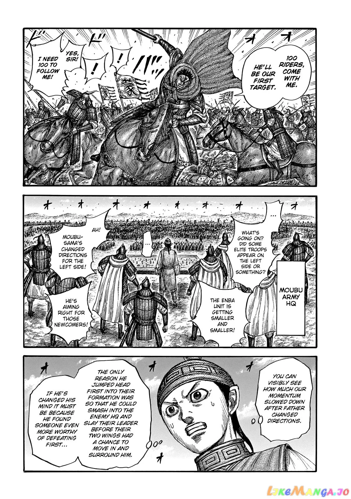 Read Kingdom  Manga chapter 651 image 16 on Lezhin