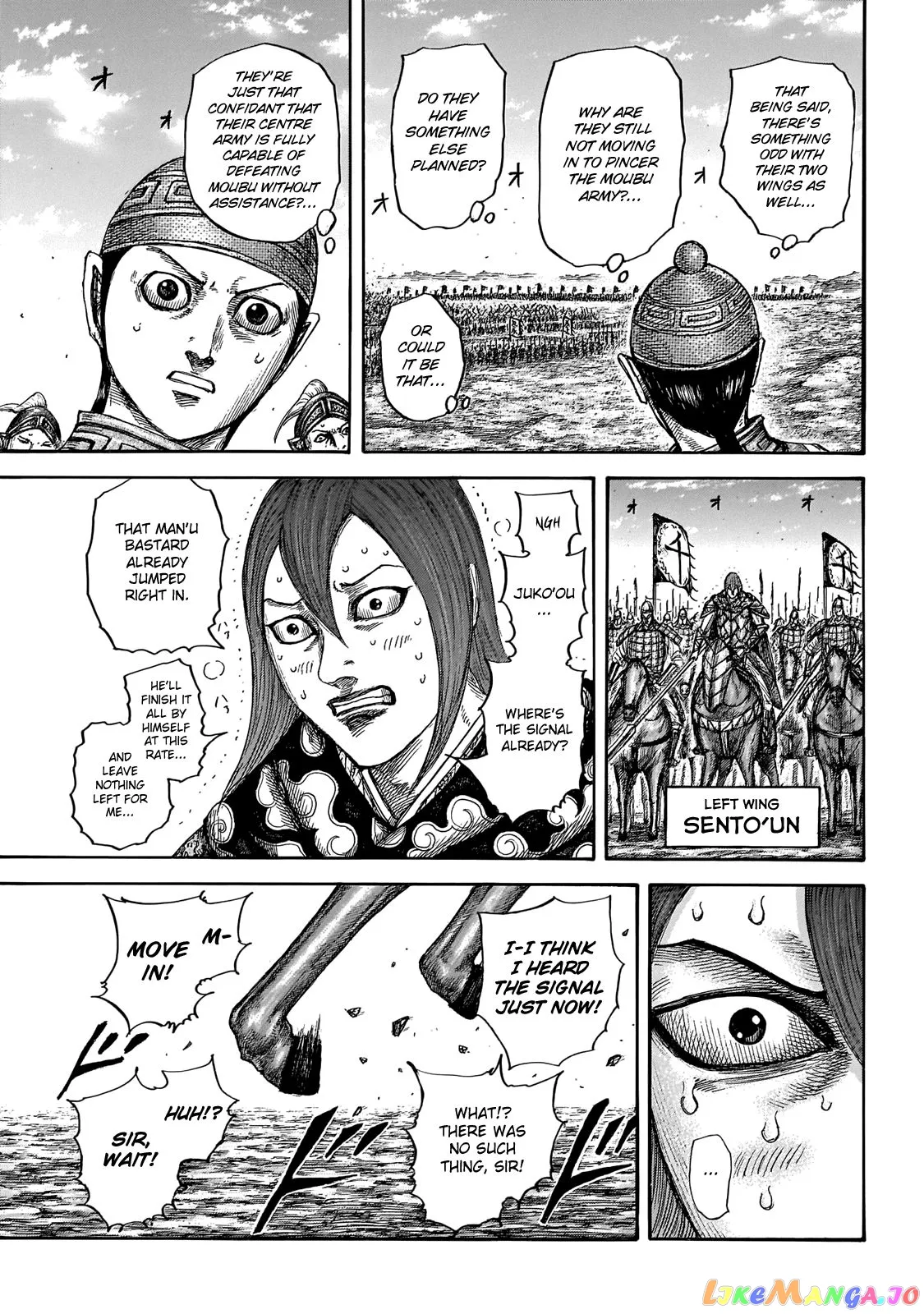 Read Kingdom  Manga chapter 651 image 17 on Lezhin