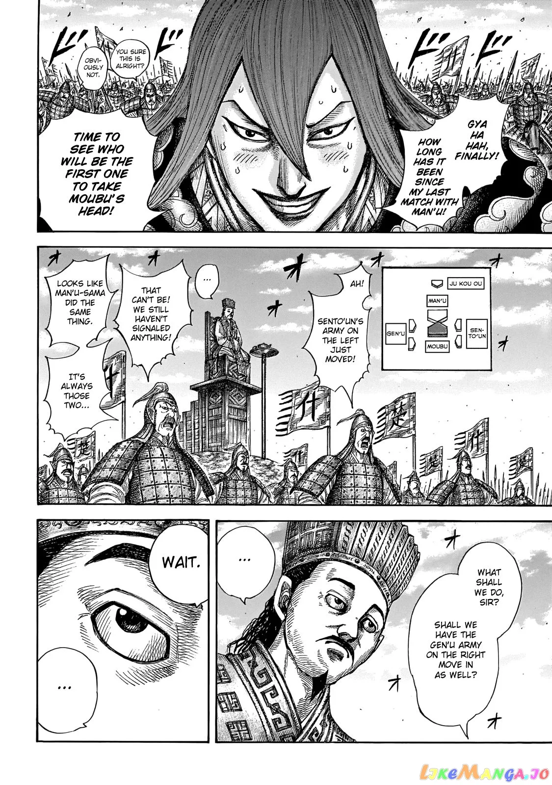 Read Kingdom  Manga chapter 651 image 18 on Lezhin