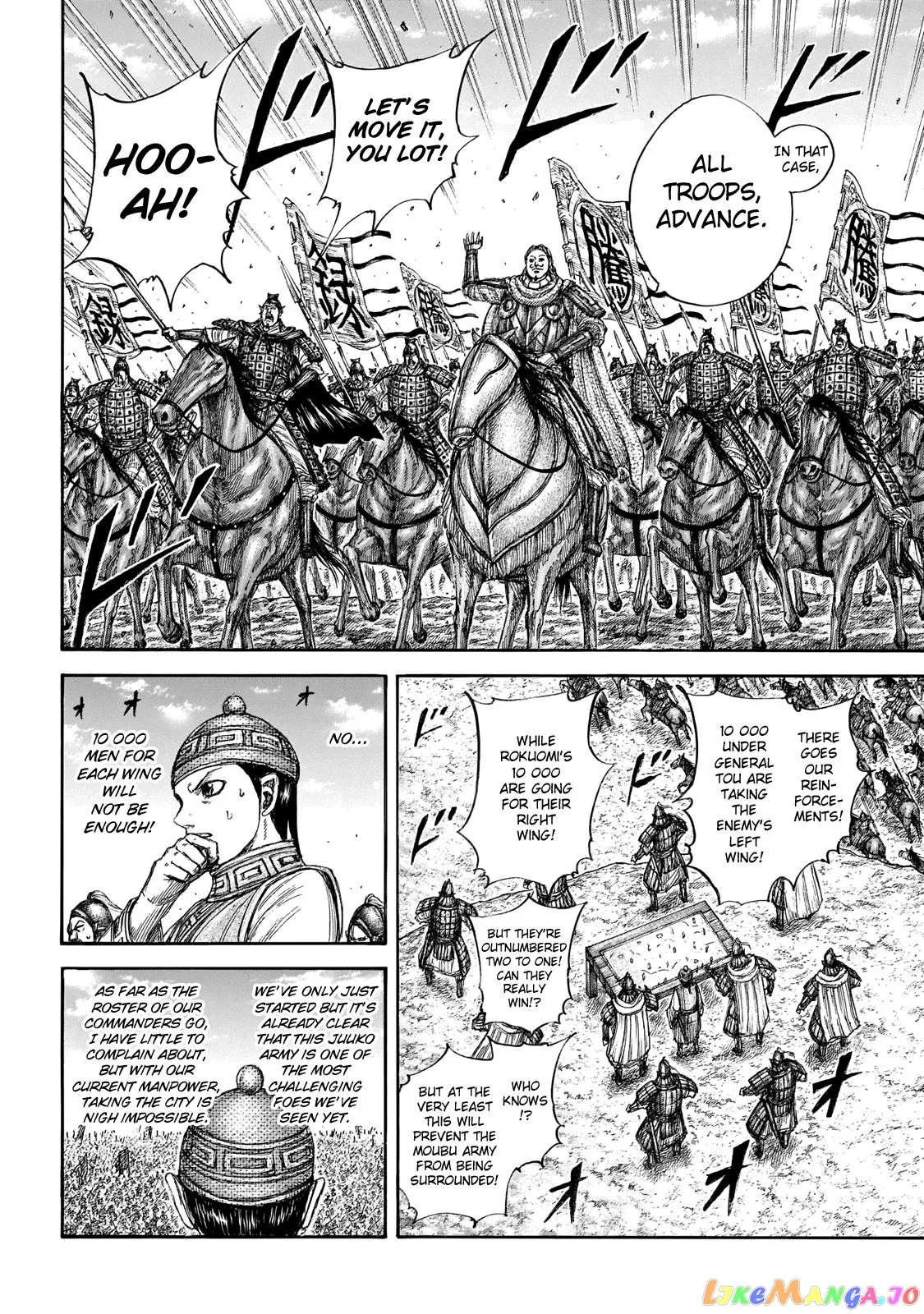 Read Kingdom  Manga chapter 651 image 23 on Lezhin