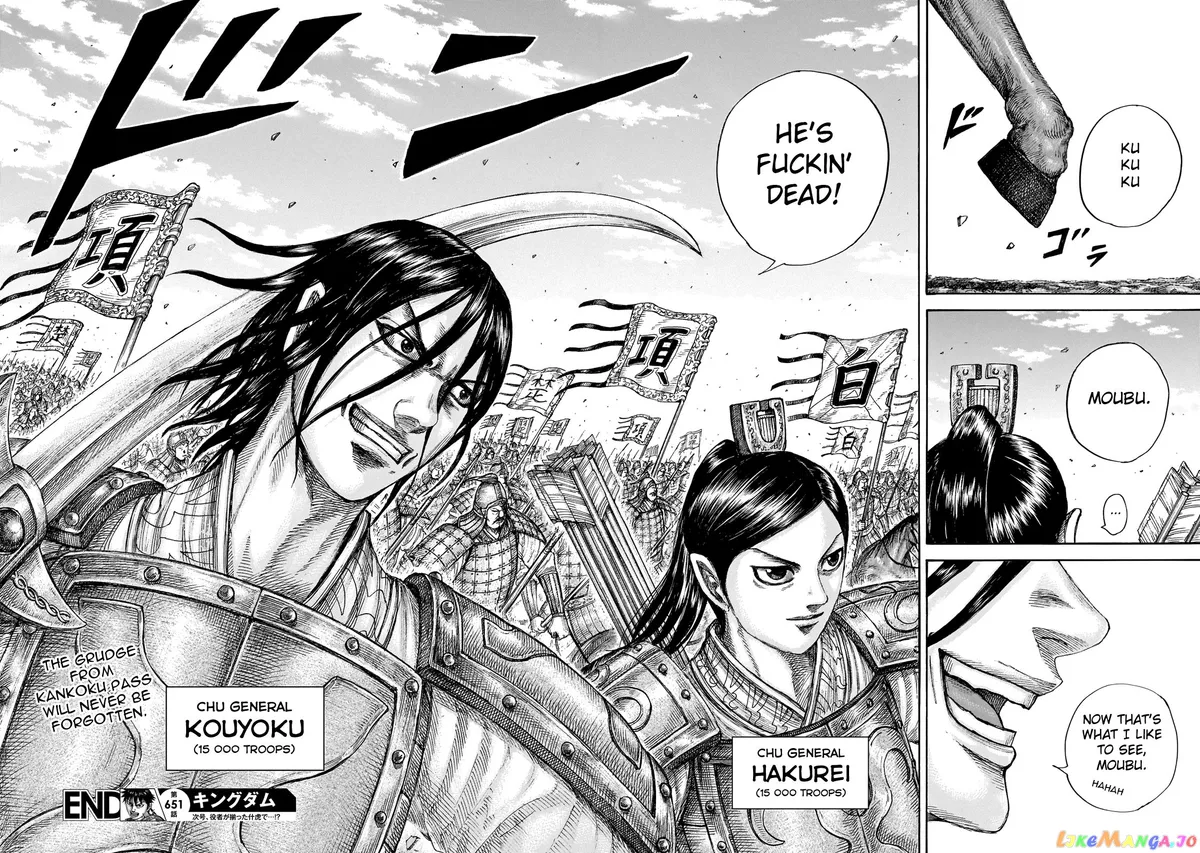 Read Kingdom  Manga chapter 651 image 25 on Lezhin