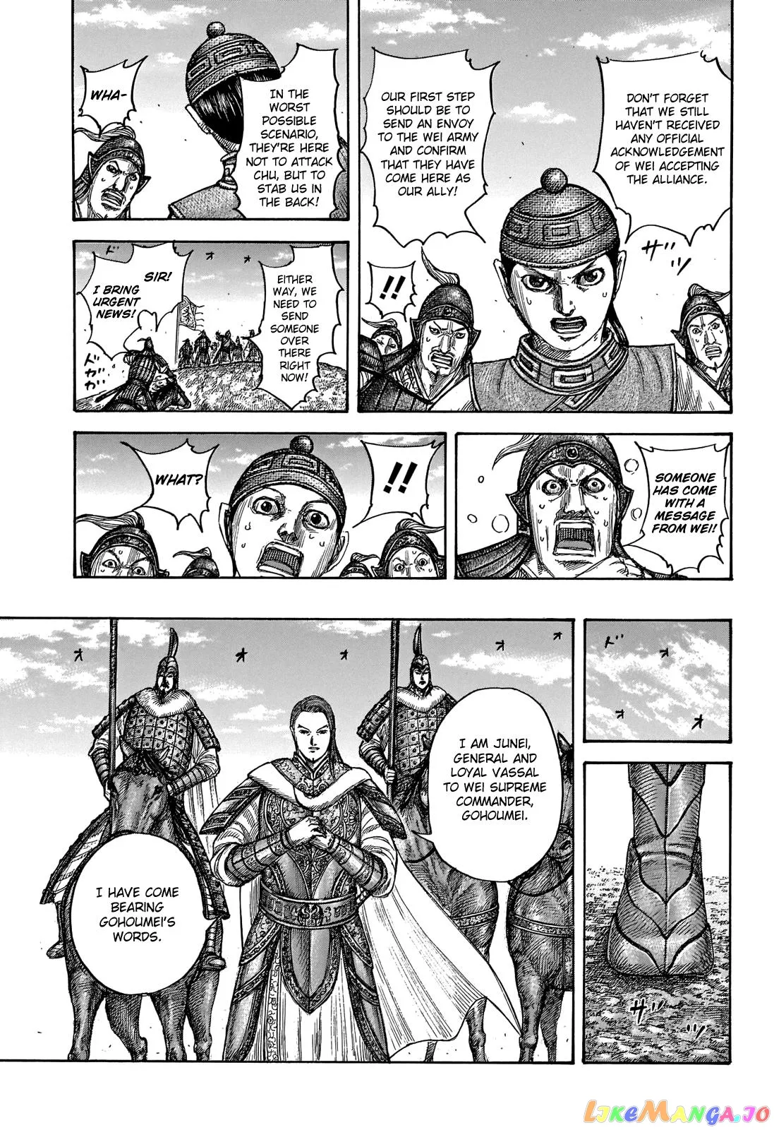 Read Kingdom  Manga chapter 652 image 15 on Lezhin