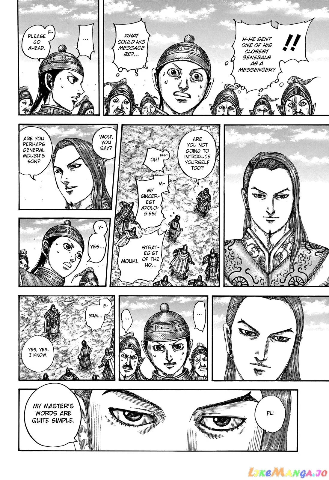 Read Kingdom  Manga chapter 652 image 16 on Lezhin