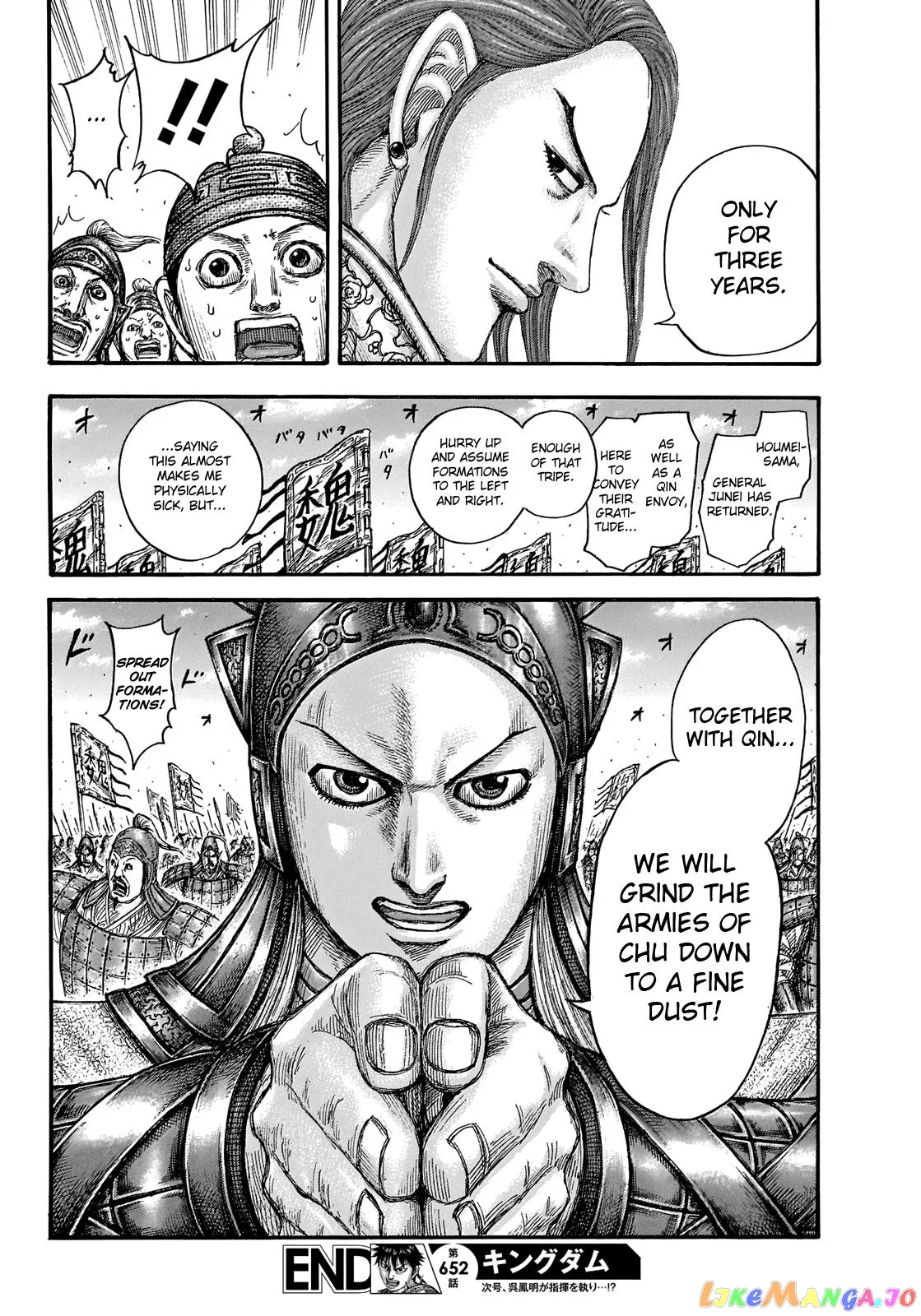 Read Kingdom  Manga chapter 652 image 18 on Lezhin