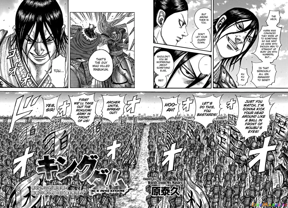 Read Kingdom  Manga chapter 652 image 2 on Lezhin