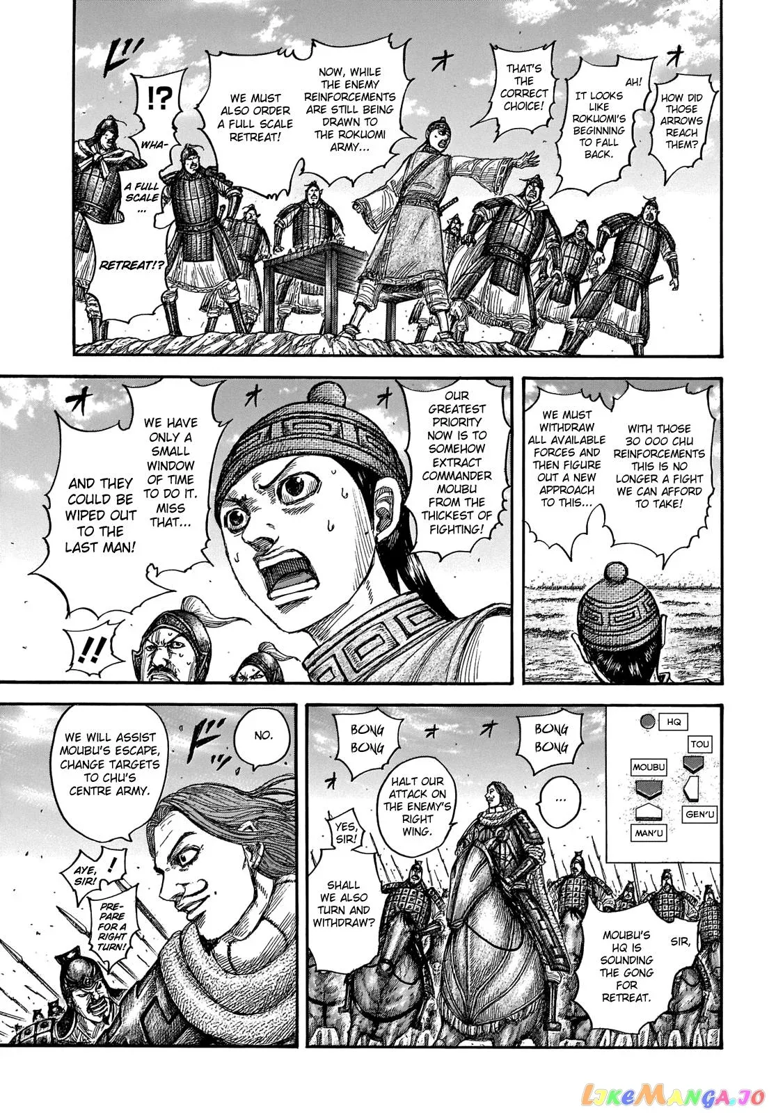 Read Kingdom  Manga chapter 652 image 6 on Lezhin