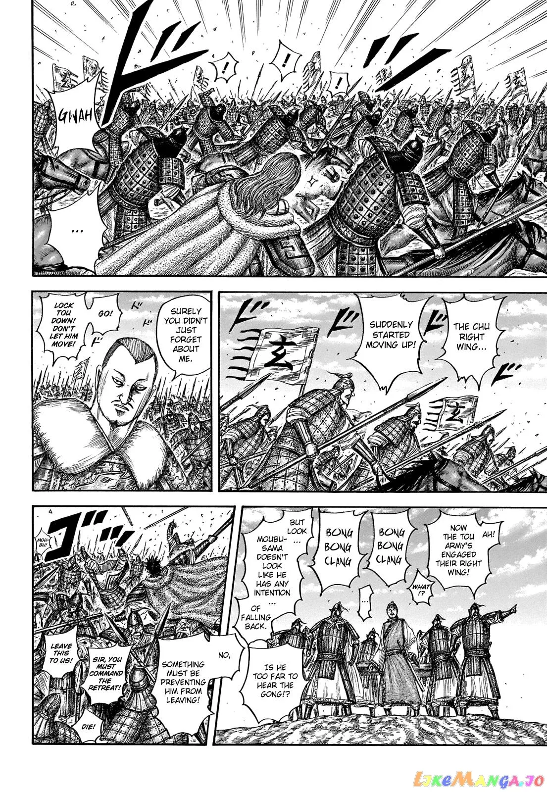 Read Kingdom  Manga chapter 652 image 7 on Lezhin