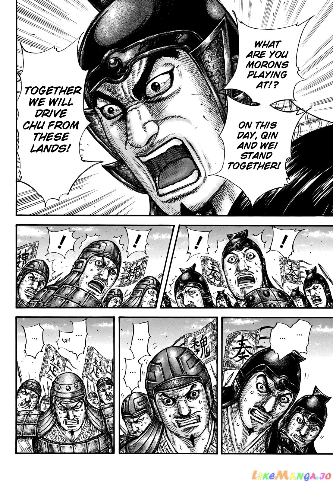 Read Kingdom  Manga chapter 653 image 15 on Lezhin