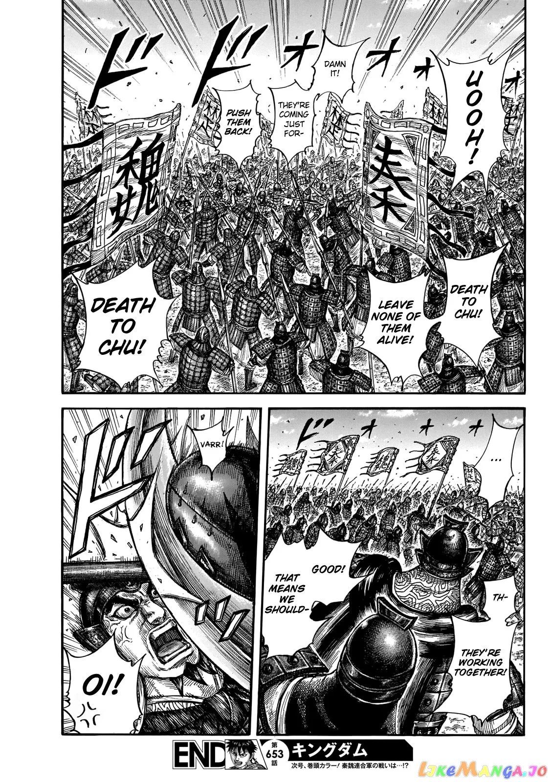 Read Kingdom  Manga chapter 653 image 16 on Lezhin