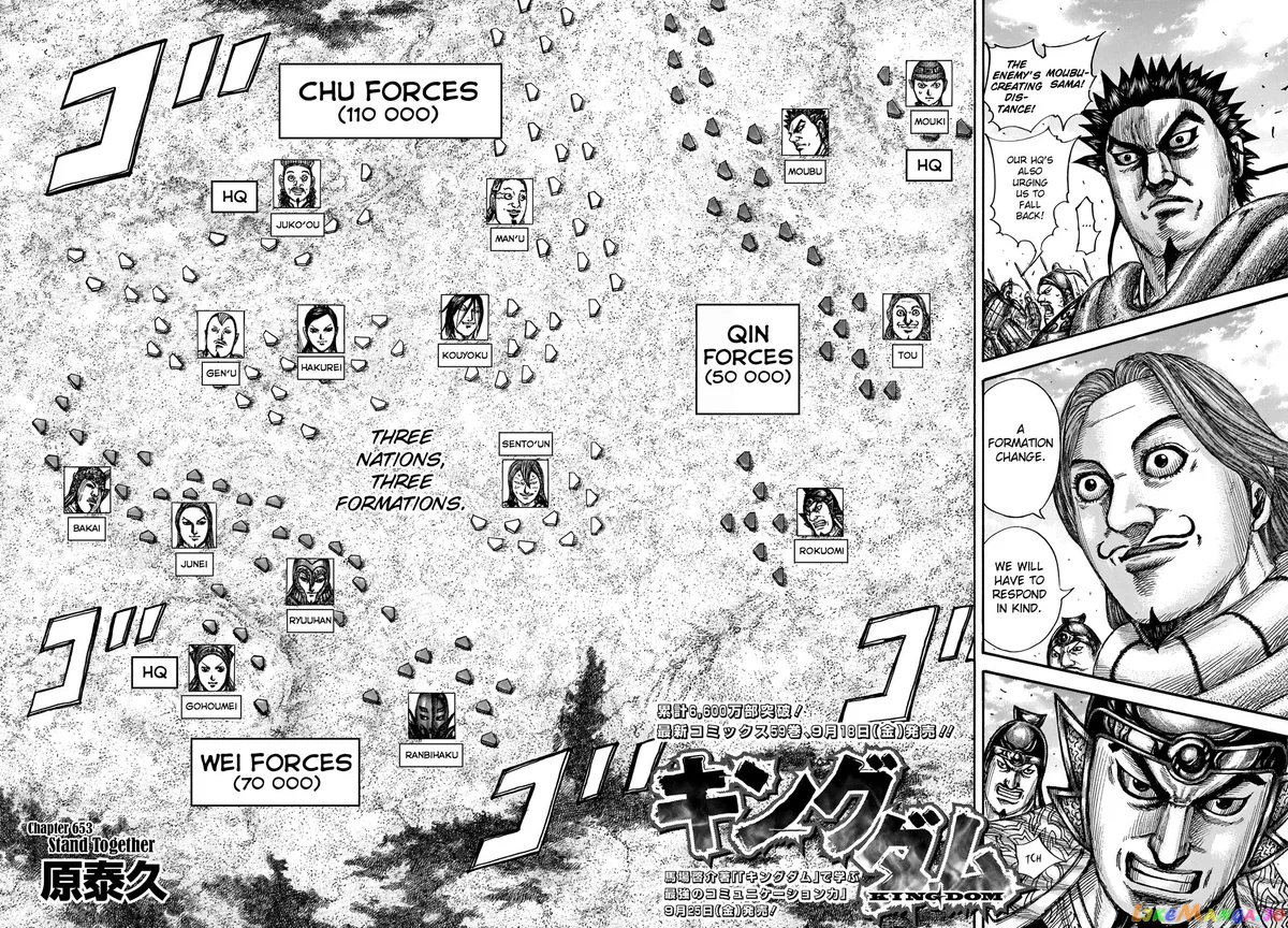 Read Kingdom  Manga chapter 653 image 2 on Lezhin