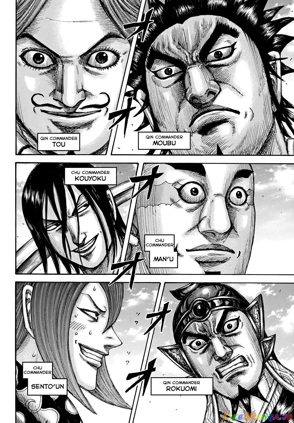 Read Kingdom  Manga chapter 653 image 3 on Lezhin