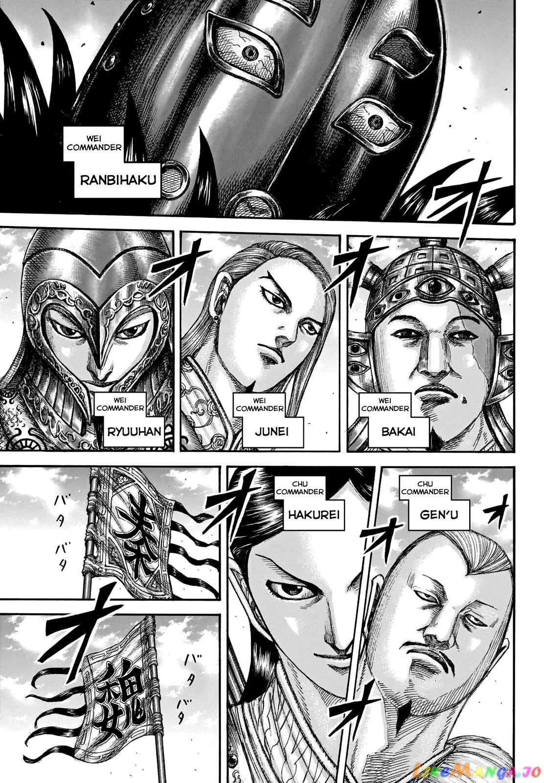Read Kingdom  Manga chapter 653 image 4 on Lezhin