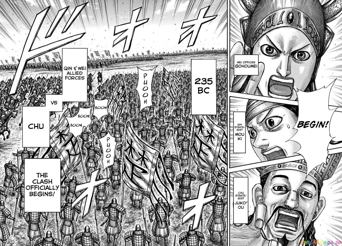 Read Kingdom  Manga chapter 653 image 5 on Lezhin
