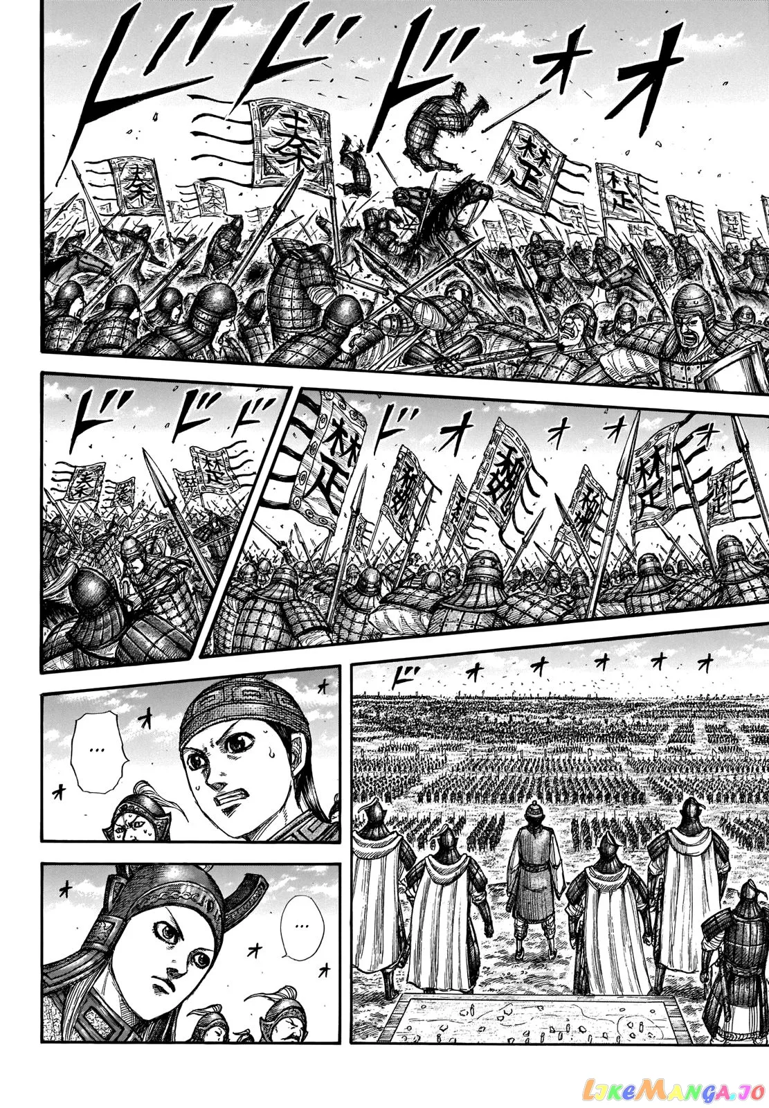 Read Kingdom  Manga chapter 653 image 6 on Lezhin