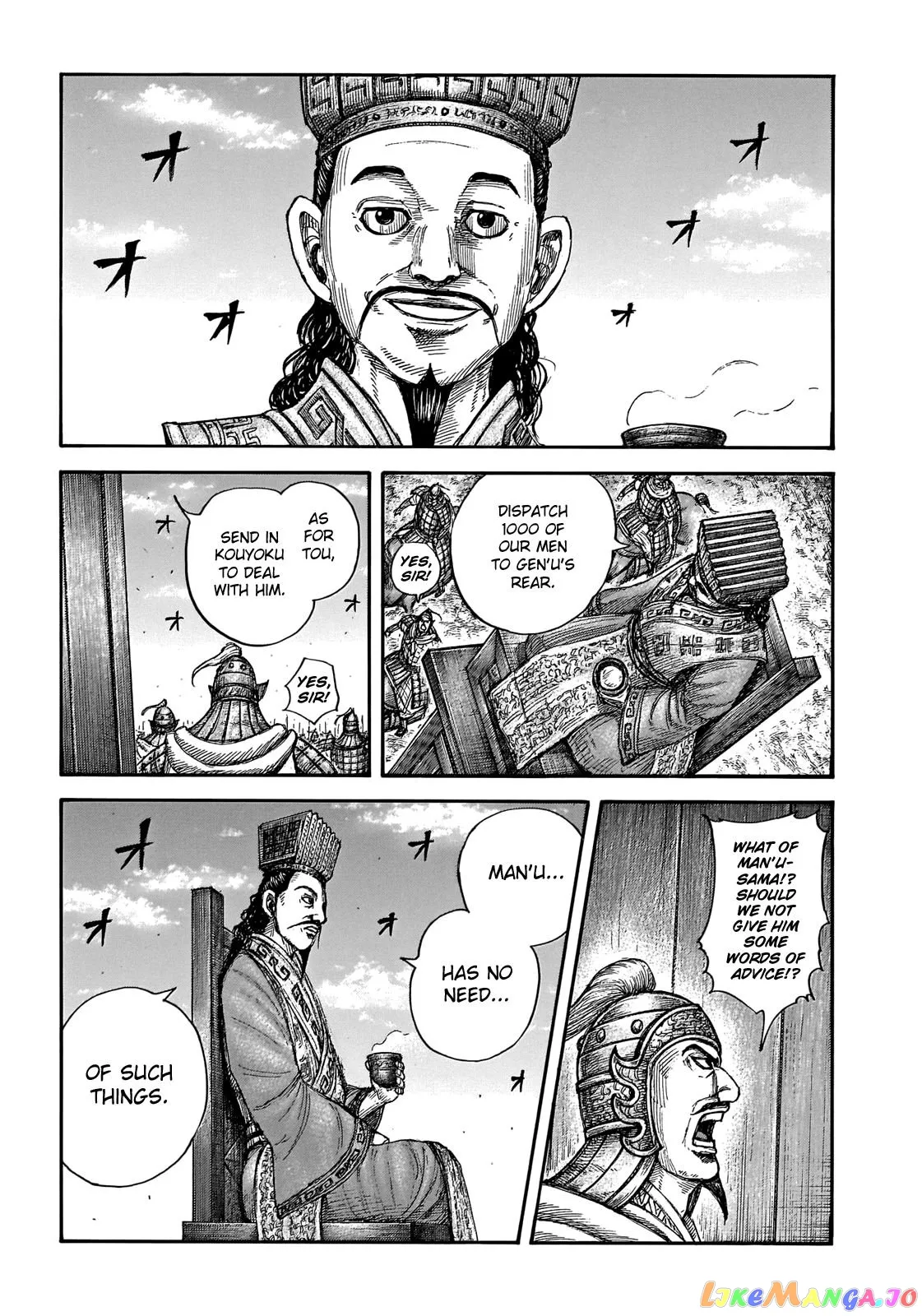 Read Kingdom  Manga chapter 654 image 14 on Lezhin