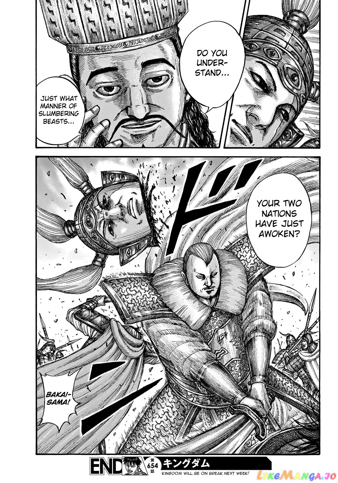 Read Kingdom  Manga chapter 654 image 21 on Lezhin