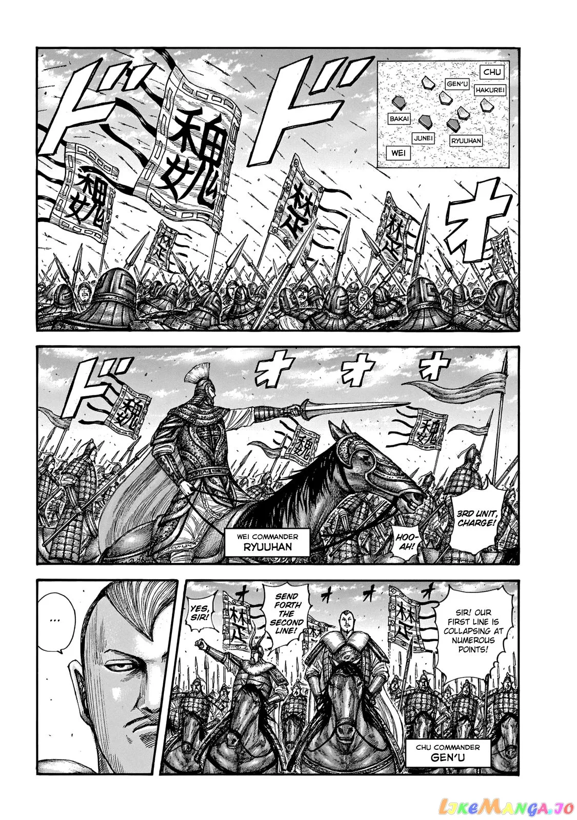 Read Kingdom  Manga chapter 654 image 4 on Lezhin