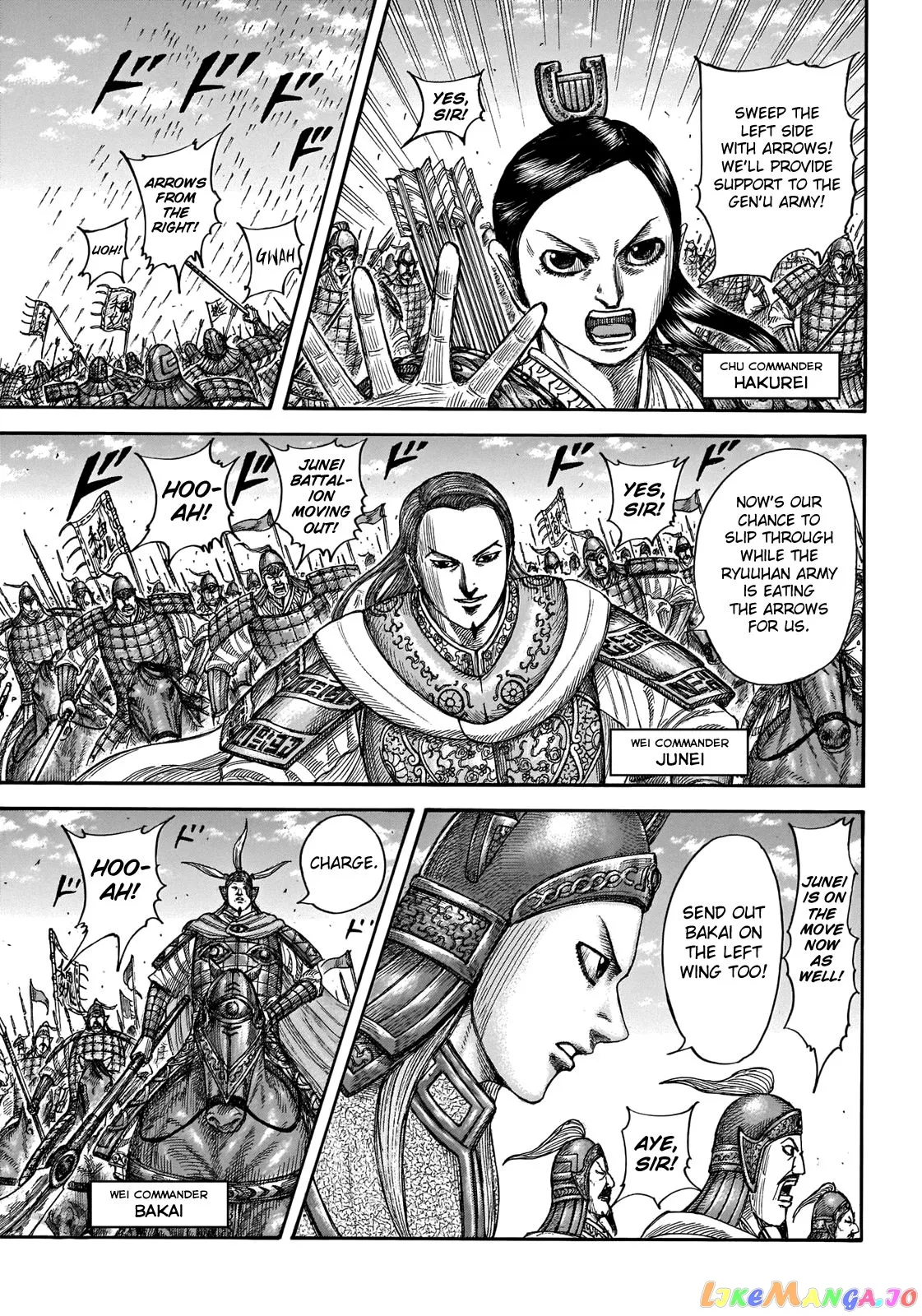 Read Kingdom  Manga chapter 654 image 5 on Lezhin
