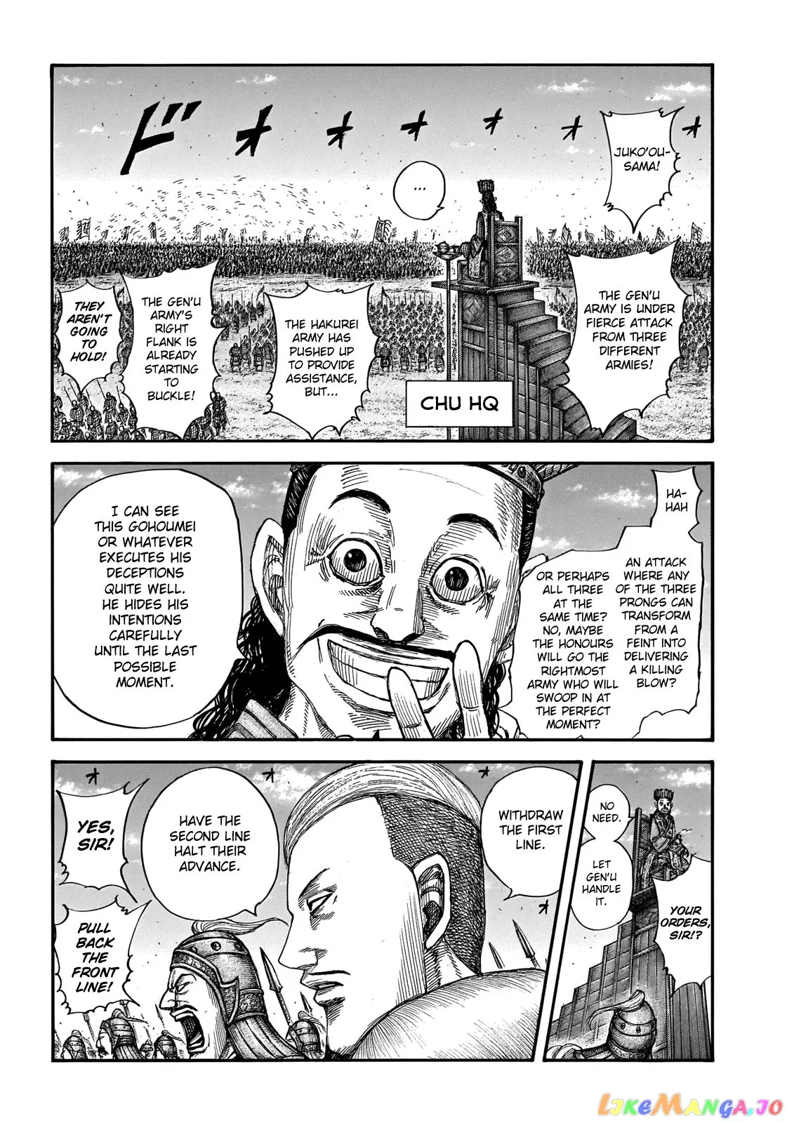 Read Kingdom  Manga chapter 654 image 6 on Lezhin